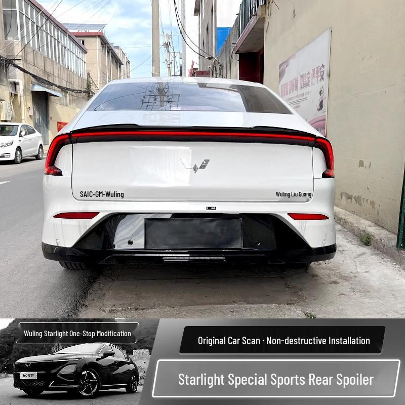 Задний спойлер Wuling Xingguang ABS Декоративные крылья без сверления