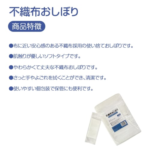 Нетканые влажные салфетки для рук, плоские, 100 штук, прибл.. 180 x 180 мм, Белый, Одноразовый, В индивидуальной упаковке, Однотонный, Подходит для ресторанов, Ланч-боксов,