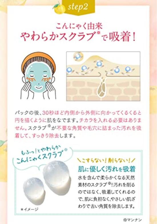 Tofu No Moritaya Soy Milk Yogurt Pack Tama No Koshi Soft Scrub 100g