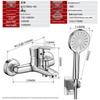 Baihan Wall-Mounted Shower and Bathtub Mixing Valve Faucet Set