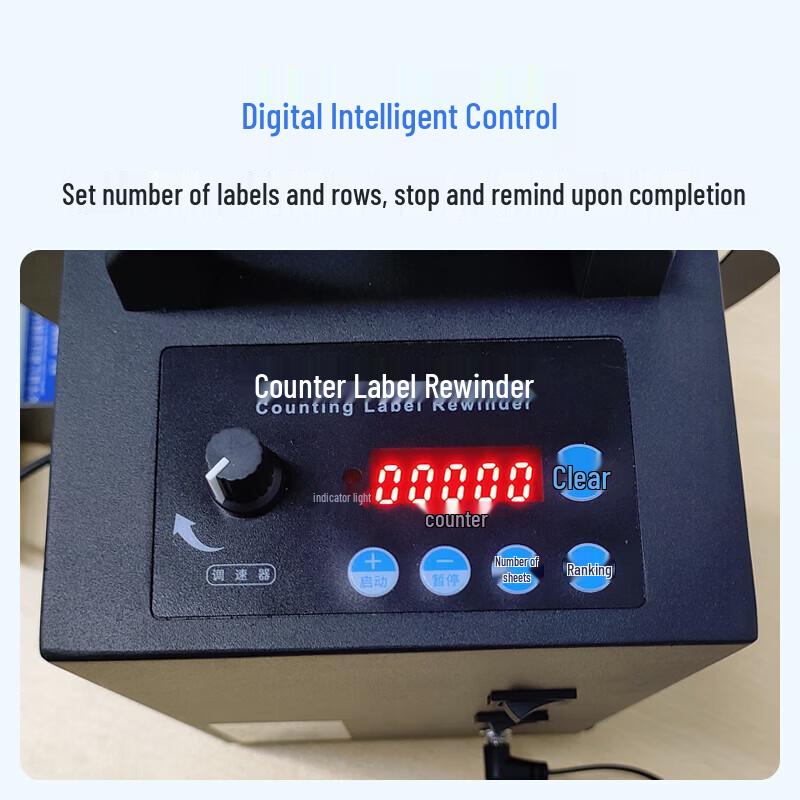 BSC bsc-J150 Bi-Directional Adjustable Speed Label Rewinder CN plug (adapter included)