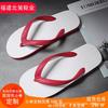 Summer New Couple Flip-flops Non-slip and Wear-resistant Color Matching Simple Fashion Trend Beach Pinch Sandals for