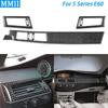 7 Pcs Carbon Fiber Air Outlet Instrument Right Side Panel Cover Suits Car Interior Decoration Sticker For BMW5 Series E60 04-07