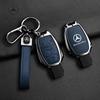 C200 E300 2026 Горячий кожаный чехол-держатель-защита для автомобильного ключа Mercedes Benz A B C E Class GLS GLA GLK GLC CLS CLA AMG W204