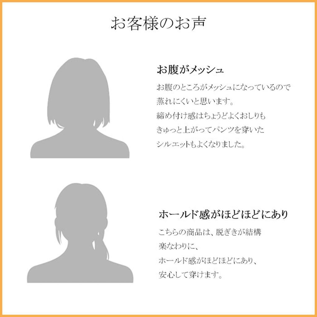 Model Look Pelvic Plus Long Sizes Compression 98 Girdle, Postpartum, High-Waisted, Size, Hip-Lifting, Belly-Tightening, Girdle, 3L, 4L, 5L, 6L, Soft,