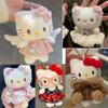 Премиальное качество # Высший сорт Sanrio Высший сорт Hello Высший сорт Kitty Высший сорт Периферия Кукла премиального качества Брелок первого класса