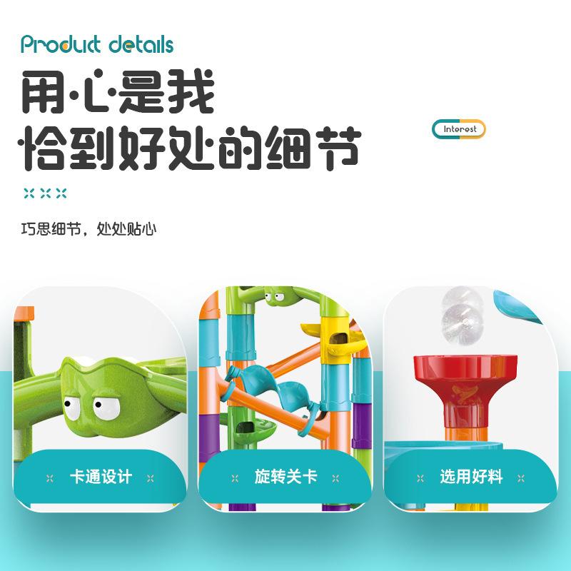 Variety Of Ejection Track Ball Slide Building Block Three-Dimensional Labyrinth Pipe Assembly Children'S Early Education Toys