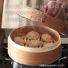 PEARL METAL Chinese Steamer, 27cm, Steamer for Vegetables, Shumai, and Xiaolongbao, Made with Natural Wood and Bamboo, Wanosato H-5716