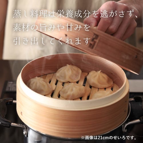 PEARL METAL Chinese Steamer, 27cm, Steamer for Vegetables, Shumai, and Xiaolongbao, Made with Natural Wood and Bamboo, Wanosato H-5716