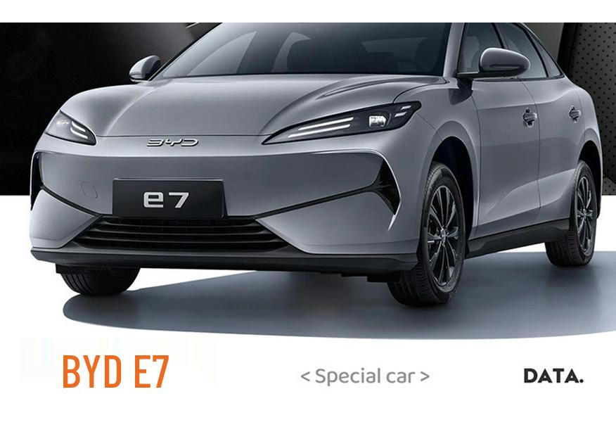 Чехол на сиденье автомобиля BYD e7 2026 года - Перфорированная кожа, Дышащий, Полное покрытие, Всесезонная подушка