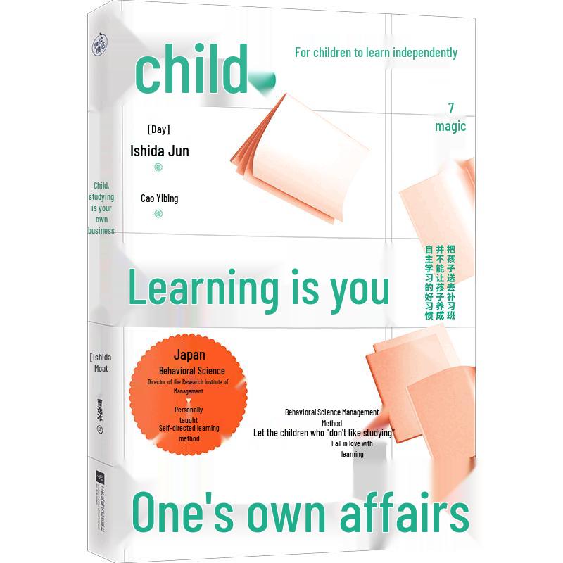 The Child's Guide to Self-Directed Learning