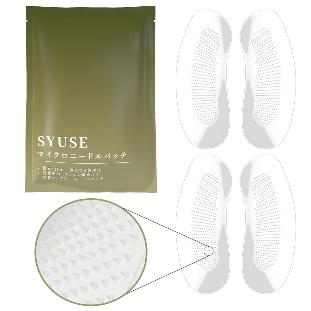 Microneedle Eye Wrinkle Care Patch for Eye and Hyaluronic Just Apply and Unisex [Eye Pack] Crow's Feet, Area, Mouth, Acid, Sleep, (2 Patches)