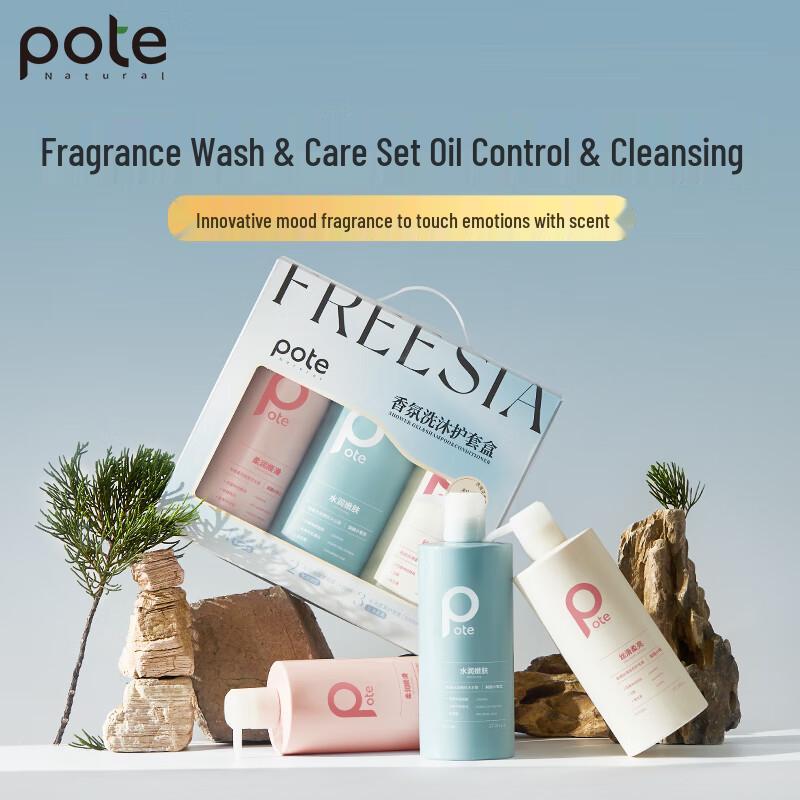 Baitie Freesia Hair and Body Wash Gift Set