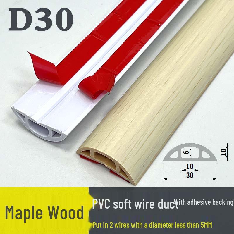 Мягкий ПВХ кабельный канал для пола: Изолированный самоклеящийся канал для прокладки проводов с толстой защитой от наступания
