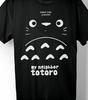 STUDIO GHIBLI My Neighbor Totoro Anime T Shirt Tee