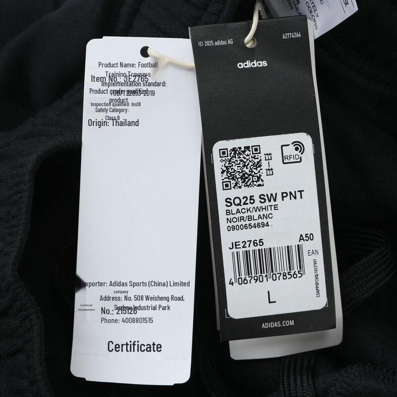 Adidas Men's SQ25 SW PNT Long Pants