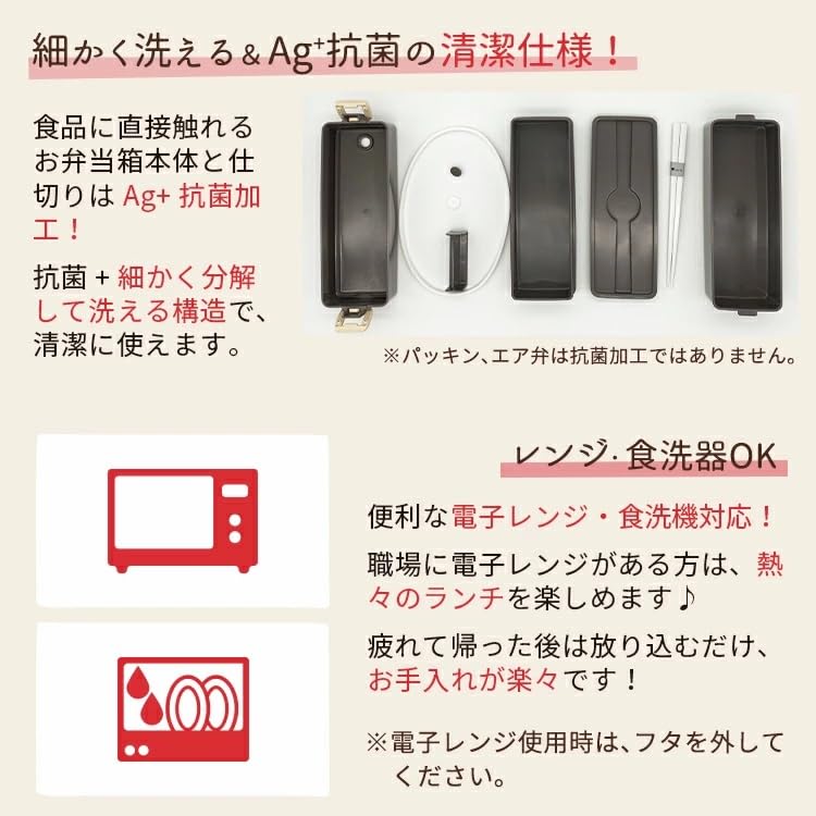 Ланч-бокс Asbel Smart Lock Slim Antibacterial C Lantus SS-T600N 2 яруса серый