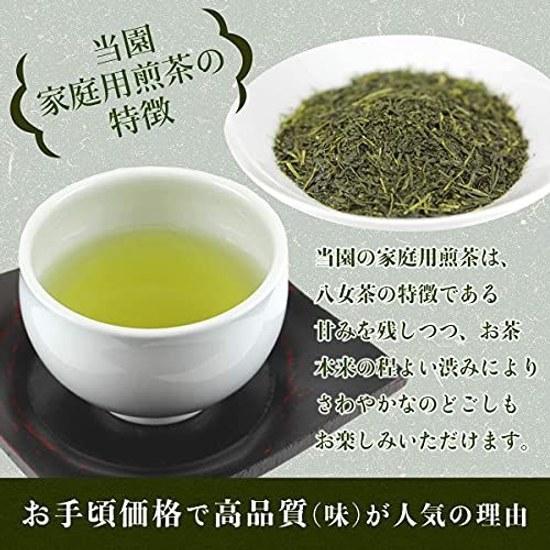 Green tea leaves Yame Sencha Gold 1 kg (500g x 2 bags) home use workplace office Iwasakien Seicha 100