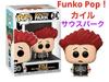 [USED] Funko Pop! Funko Pop South Park Figure Kyle