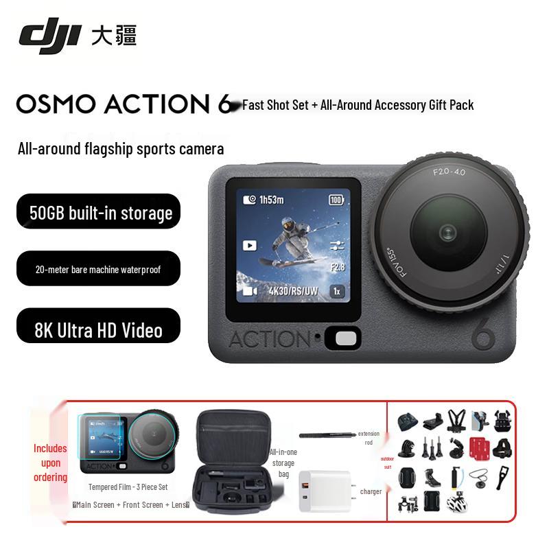 DJI Osmo Action 6 Flagship 4K Action Camera (CN version)