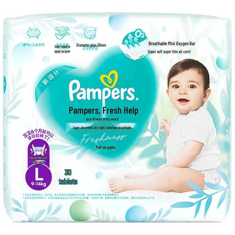 Pampers Супертонкие Дышащие Про Кислород Детские Подгузники-Трусики