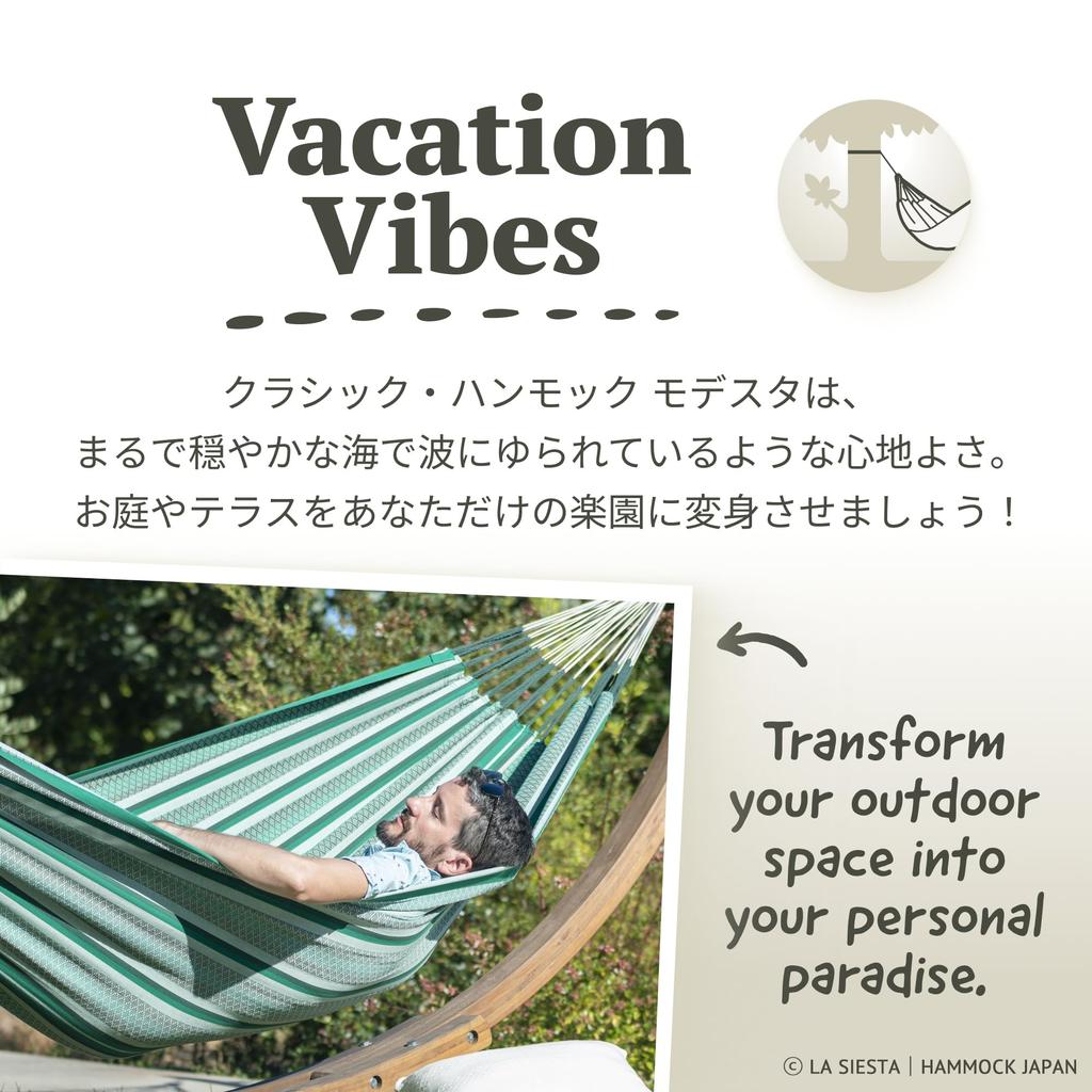 LA SIESTA Классический гамак, двойной размер Modesta 1, органический хлопок [для одного человека] MOH16-X4 (Агава)