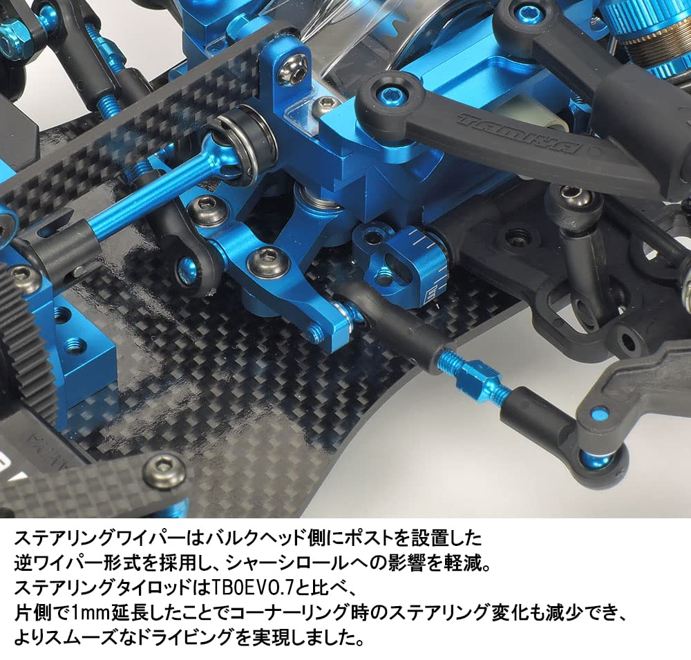 Tamiya TRF Series TB Chassis Kit 42383 (Chassis) No.283 1/10RC EVO.8