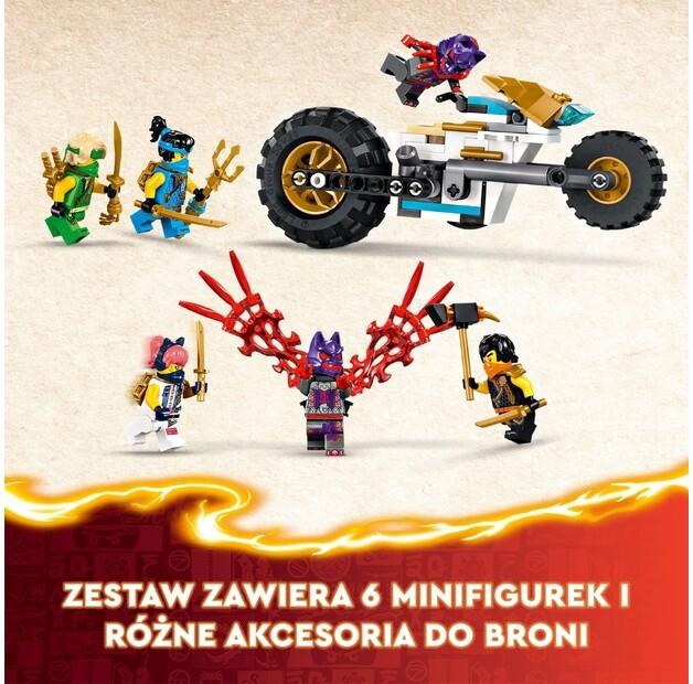 LEGO Ninjago 71820 Многоцелевое транспортное средство ниндзя