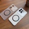 Чехол для Xiaomi 15 Pro Беспроводная зарядка Магнитное кольцо Противоотпечатки пальцев Матовая крышка