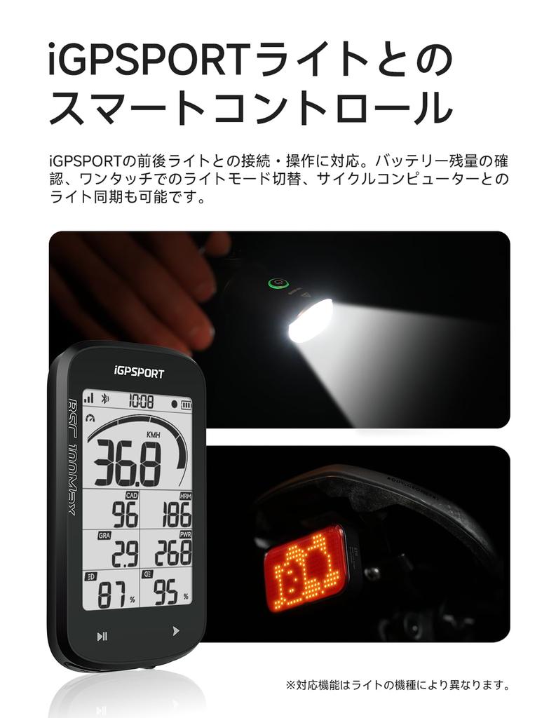 iGPSPORT BSC100MAX Cycling GPS Cycling Computer with Bluetooth Heart and Power Meter Wireless Smart Light IPX7 Battery Strava Fast and Japanese