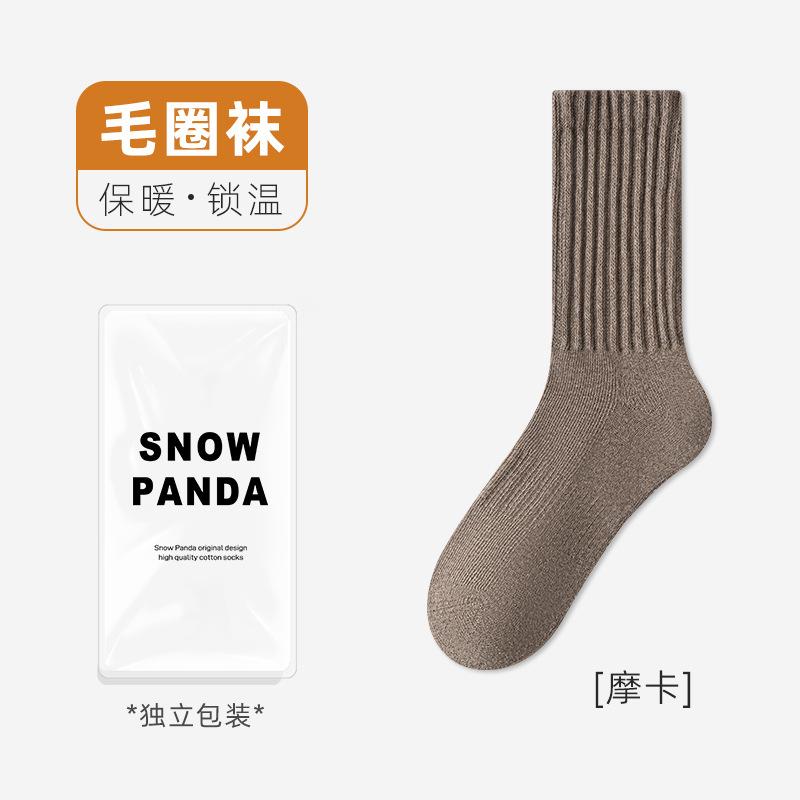 Socks Men'S Season Socks Absorb Sweat, Odor And Antibacterial Cotton Socks Are Warm And Comfortable, Versatile Socks And Socks Industry
