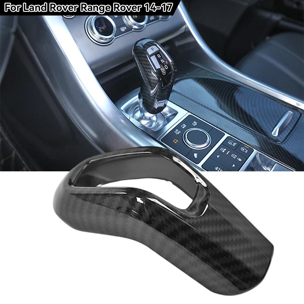 Крышка головки ручки переключения передач из углеродного волокна для автомобиля, АБС-пластик, гандбольная крышка, отделка, аксессуары для интерьера для Range Rover 14-17