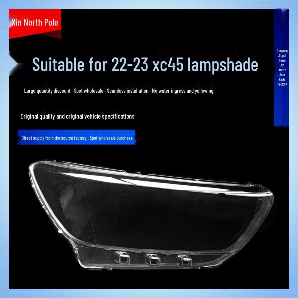 Прозрачная крышка передней фары Volvo XC40 2022-23