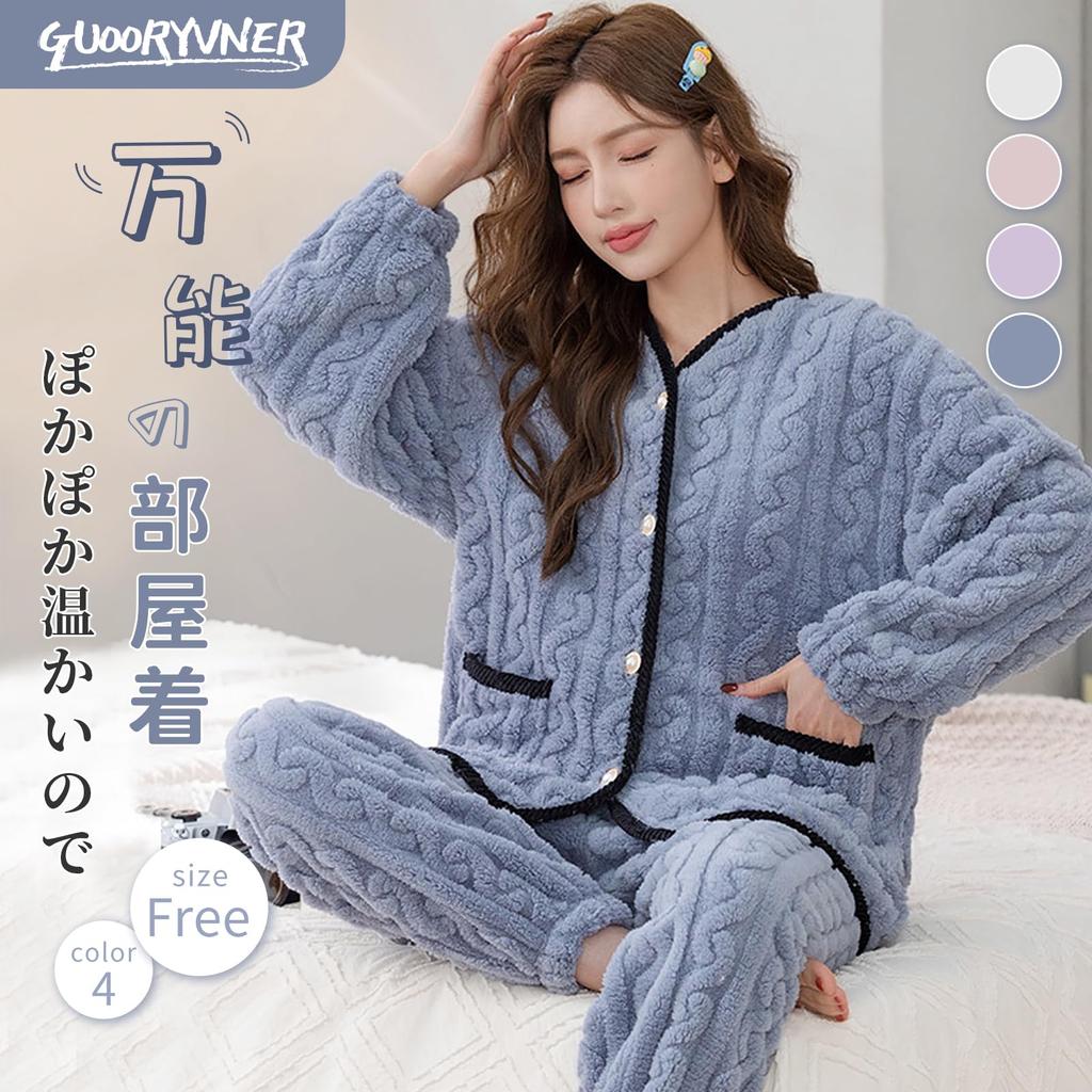 Guooryvner С длинным рукавом Идеально для осени и Топ и Свободные большие размеры Мягкий и удобный для тепла Женская пижама, Зима, Пушистый, Набор из 2 предметов,