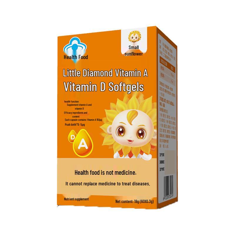 Xiaokuihua Liquid Vitamin Softgels