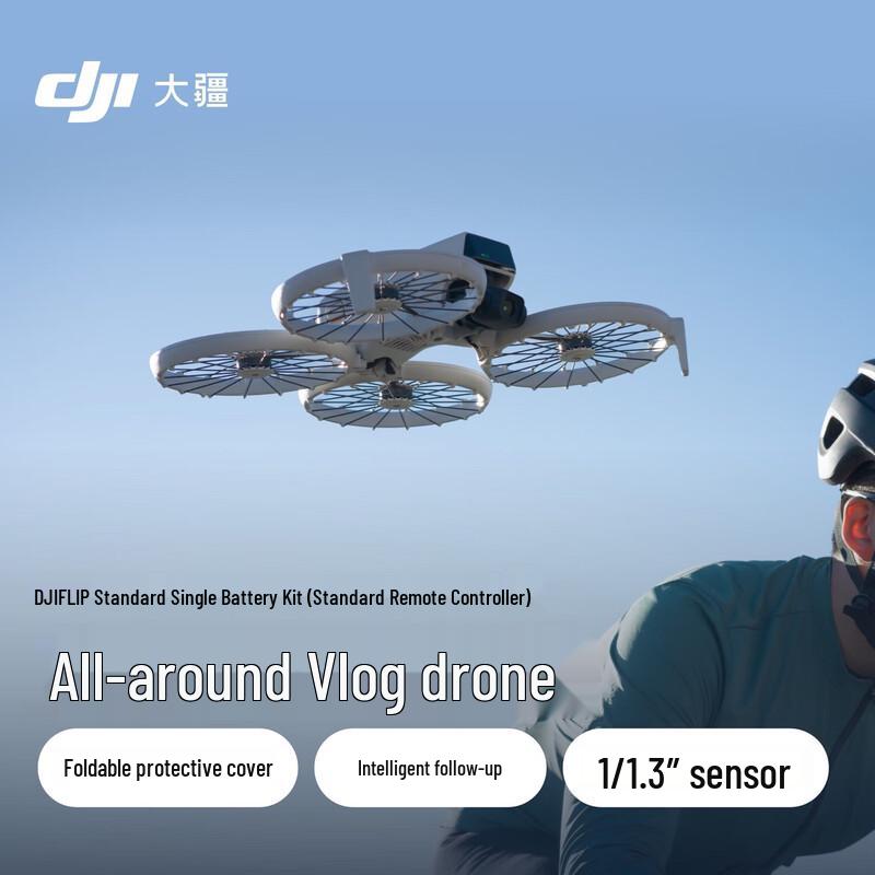 DJI Flip Vlog Aerial Drone (CN version)