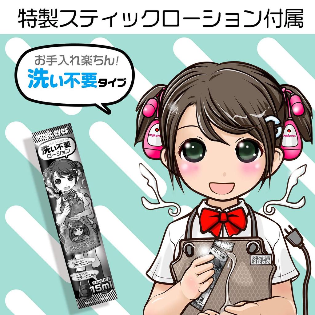 Magiceyes супер девчонка первоклассное похотливое эротическое тело