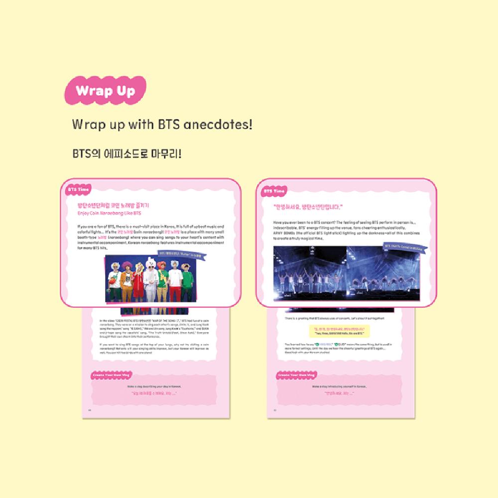 Легкий корейский с BTS