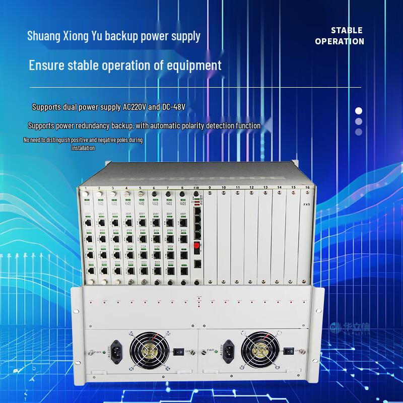 HUALIXIN Integrated Phone Optical Transceiver