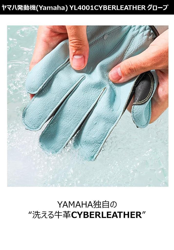 Yamaha Motor Riding Gloves MOTOR YL4001 CYBERLEATHER Light Size (Yamaha) [YAMAHA ORIGINAL] Gloves, Blue, L, 90792-G093L