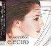 CD VARIOUS - HOUSE NATION ELECTRO  AVCD23390PROMO Avex Trax 2008 Japan ObiDance & Electronica Used