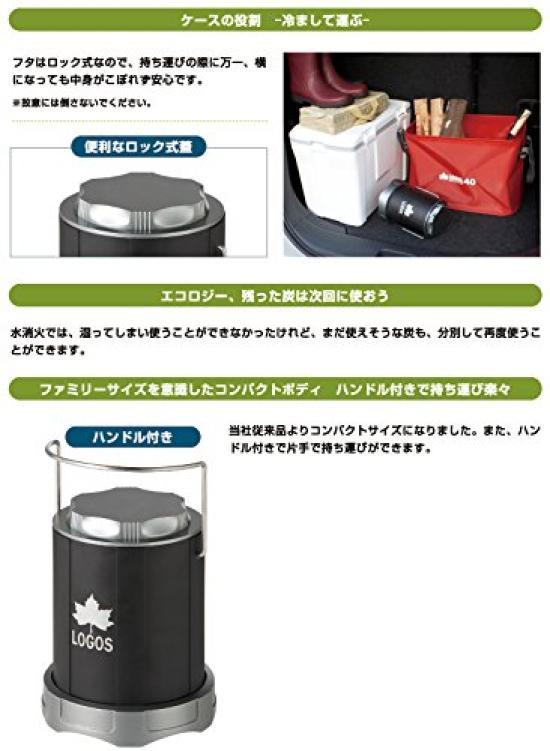LOGOS Portable BBQ Fire Extinguisher Pot Reusable Outdoor - Eco-friendly, Charcoal, Camping,