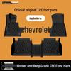 Автомобильные коврики из ТПЭ для Chevrolet Malibu XL, Cavalier, Trailblazer, Equinox, Captiva