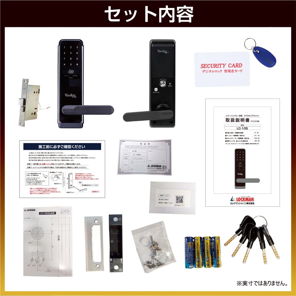 Rockman Japan Digital Door Lock installation on applicable locks Installation video included type No-processing Card/PIN LC-105