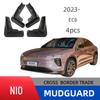 Compatible NIO EC6 Soft Rubber Mudguards (23 Models) - Punch-Free Installation