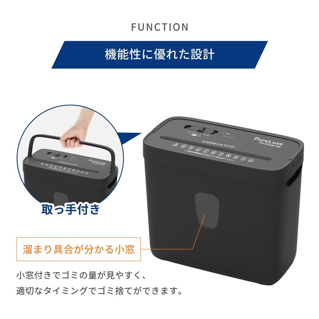 Уничтожитель бумаг Pure Luxe черного цвета для домашнего офиса, перекрестная резка, компактный пылесборник объемом 8 л, светодиодная лампа для кредитных карт, тихий, простой в эксплуатации [отечественный производитель]