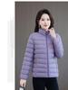Women’s Short Quilted Windproof Thin Lightweight Winter Jacket