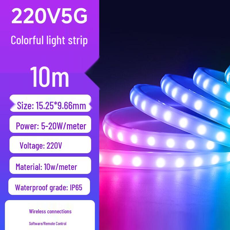 Умная цветная светодиодная лента 220В