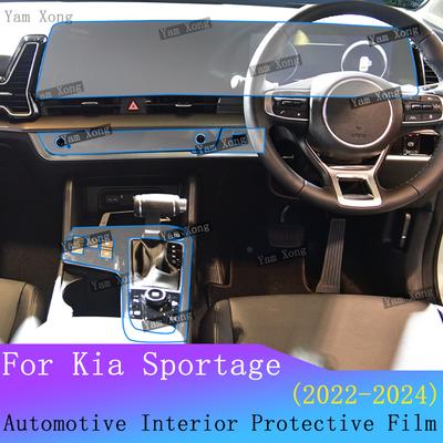 Для Kia Sportage американская версия X-Pro комплект пленок для салона Пленка-защита навигации Наклейка на панель переключения передач TPU Прозрачная пленка против царапин