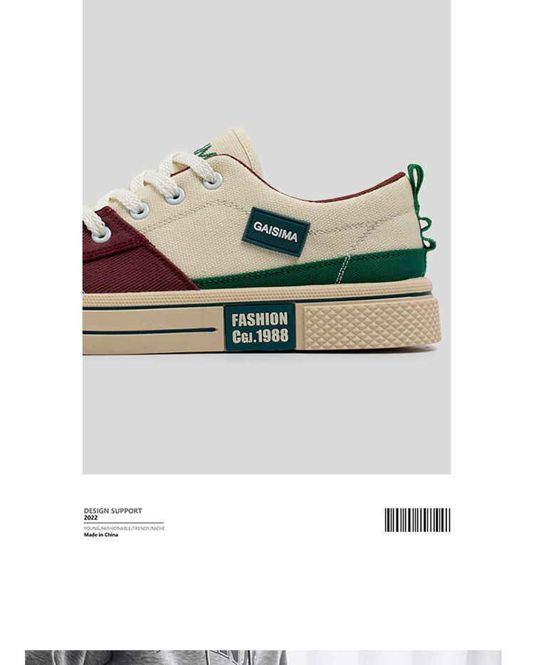 Мужские парусиновые дышащие кеды в стиле колор-блок - Модные и универсальные повседневные спортивные вещи на лето 2025